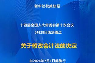 在帅位上能否也取得突破？国米是被德罗西进球最多的意甲球队